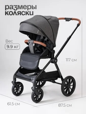 (Т) Коляска 2в1 Bambini Moretti Travel  (Grey)