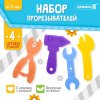 Крошка Я Набор прорезывателей "Мои первые инструменты"