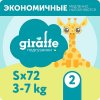 Lovular Подгузники Giraffe S 3-7кг, 72 шт
