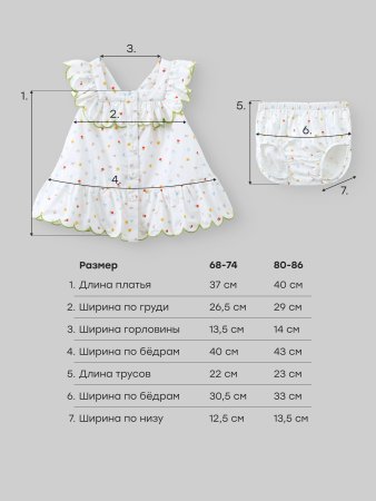 (м)88678-0 К-кт:платье и трусы (молочный в цветочек) (р. 68-74)