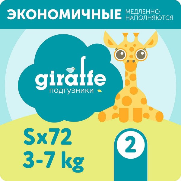 Lovular Подгузники Giraffe S 3-7кг, 72 шт