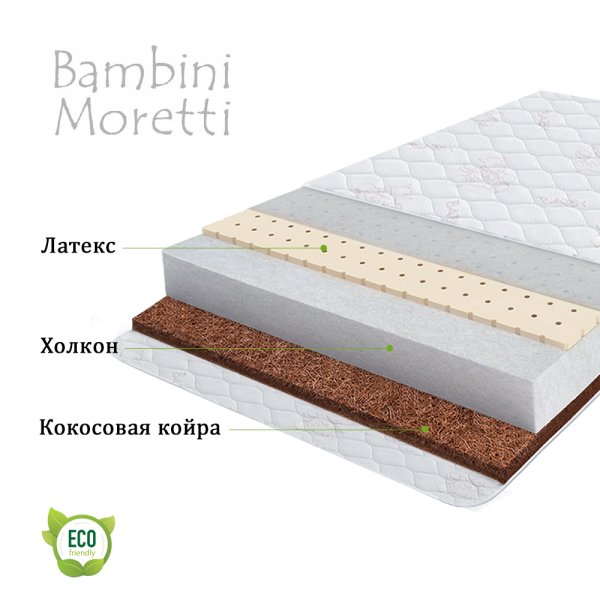 Bambini moretti  матрас "aero twin coco lat prime st" / цвет белый