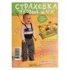 SportBaby Вожжи детские Первые шаги / цвет в ассортименте