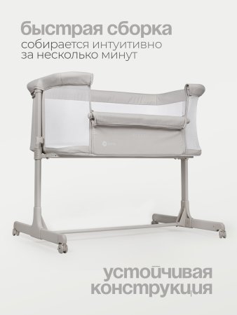 Кроватка детская Tomix Moona (Grey )