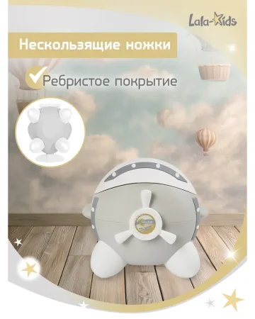 Bambini Moretti Горшок Самолет / цвет серый