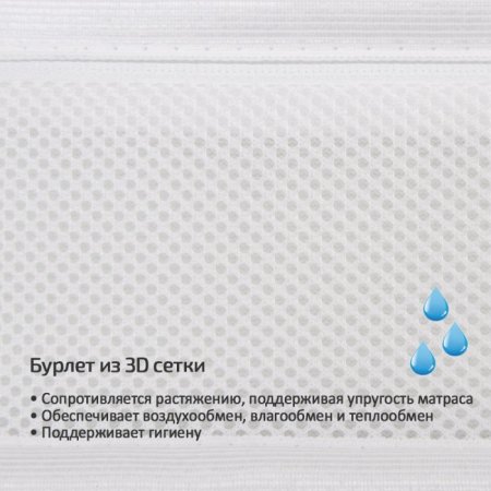 Boom baby матрас "twin aerato premium" / цвет белый
