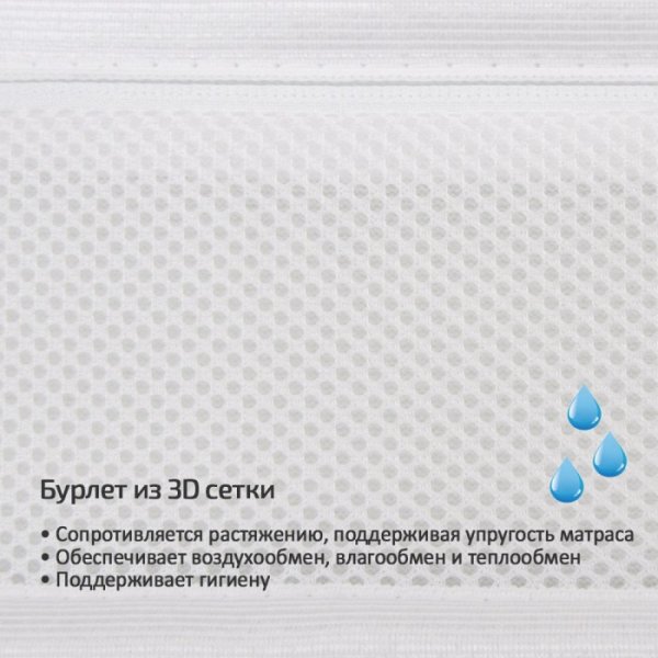 Boom baby матрас "twin aerato premium" / цвет белый