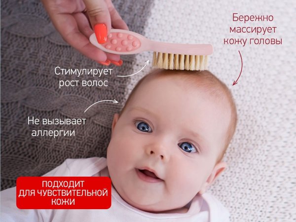 ROXY-KIDS Детская щеточка с расческой / цвет розовый