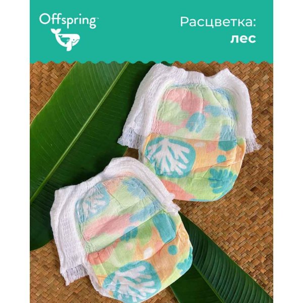 Offspring трусики-подгузники, XL 12-20 кг. 30 шт. / расцветка Лес