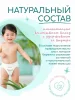 Подгузники-трусики Marabu Platinum Line,XL 12+ кг, 34 шт./кор. 4шт.