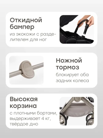 Коляска 2 в 1 KIDLANDER (Grey)