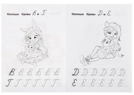 Умка IQ-прописи «Enchantimals. Пишем курсивные буквы»  – внешний вид и детали