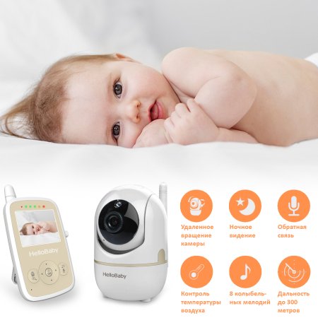 HelloBaby Видеоняня HB248 / цвет белый, бежевый