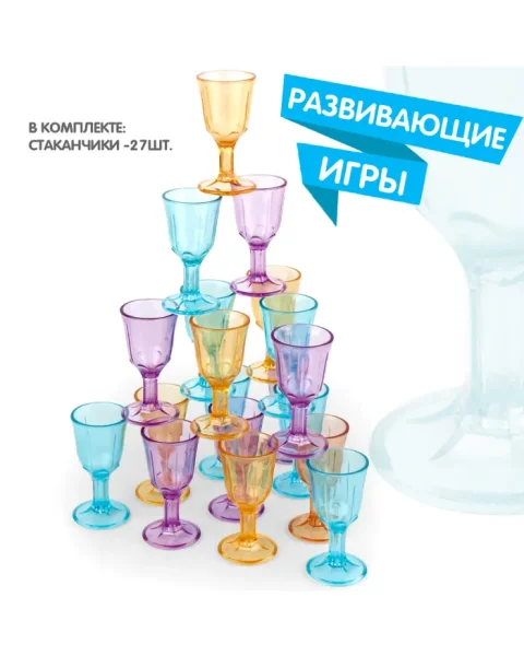 Развивающие игры Bondibon «ПОСТРОЙ ПИРАМИДУ», BOX