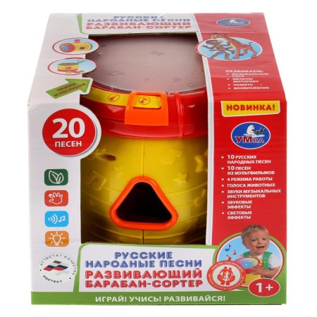 Умка Развивающий барабан - сортер "Русские народные песни"