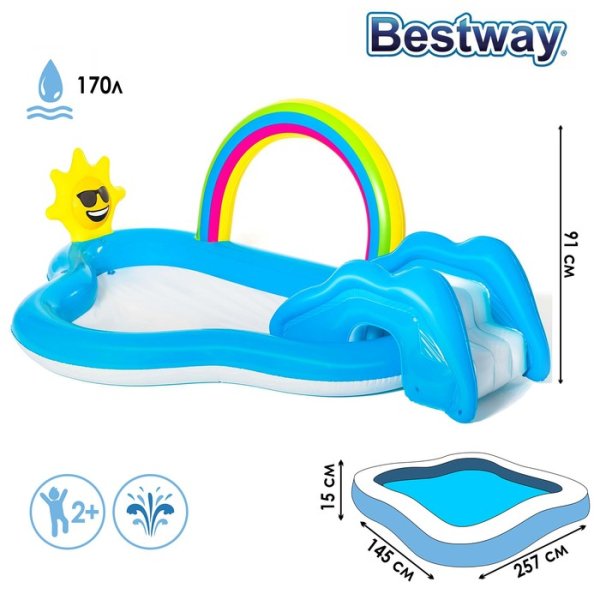 Bestway Игровой бассейн Rainbow n 'Shine 53092 / цвет голубой
