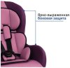 Siger Автокресло Наутилус, 0-18 кг / цвет фиолетовый