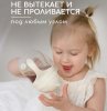 Miyoumi Поильник непроливайка с трубочкой, 280 мл / цвет Ivory (айвори)