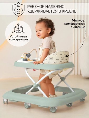 Ходунки Amarobaby, Happy Steps (Green/зеленый)