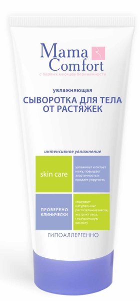 Наша Мама Увлажняющая сыворотка от растяжек Mama Com.fort, 175 мл