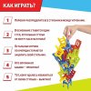 Лас Играс Настольная игра "На 4 ногах", 18 стульев