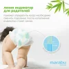 Подгузники-трусики Marabu Organic bamboo,XL 12-17кг, 12 шт/ кор. 16 шт.
