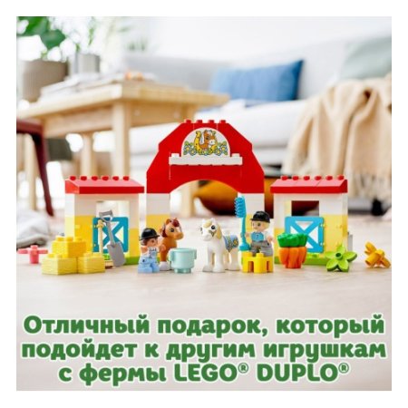 Lego Duplo Конструктор "Конюшня для лошади и пони", 65 элементов