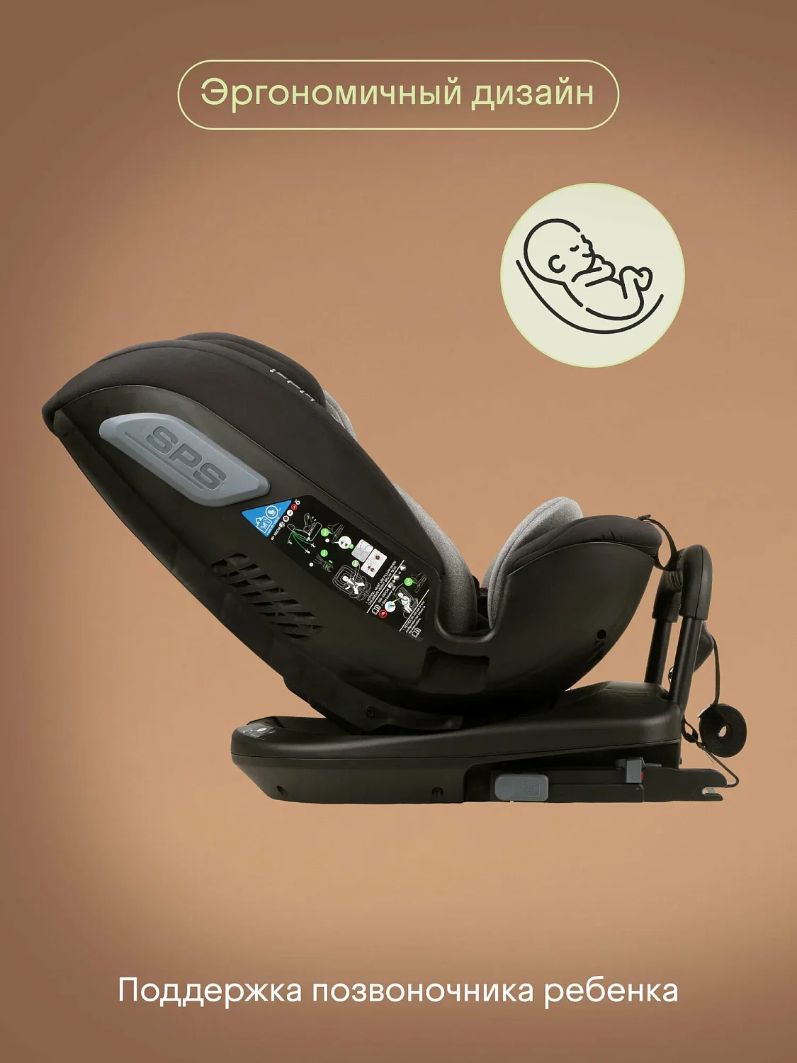 Kidzi Автокресло Spin plus 360 i-size (0-36 кг)