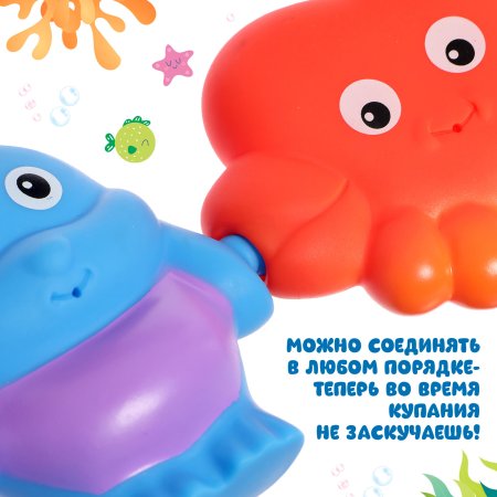 Крошка Я Игрушки для ванной "Весёлые соединялки" SL-06931   10122467