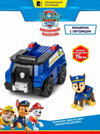 игрушка Щенячий патруль. Игровой набор Машинка с фигуркой Чейз, 15см. Paw Patrol