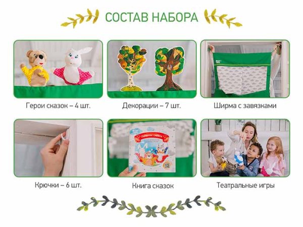 Roxy kids Кукольный театр, 4 персонажа