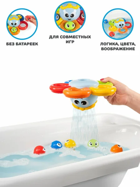 Игрушка для ванны Осьминог