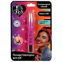 Tik Tok Girl Помада-карандаш для губ / цвет бежевый					