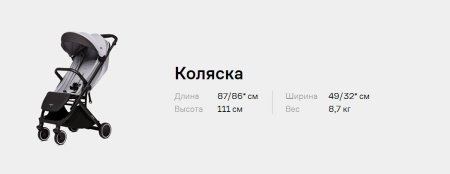 Коляска ANEX AIR-X (Ax-04/L) yellow