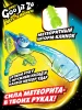 GooJitZu(Гуджитсу) Игровой набор Траш Метеор Мэднесс тянущаяся фигурка