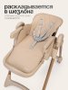 Стульчик для кормления Tomix Lucky V2 (Beige/бежевый)