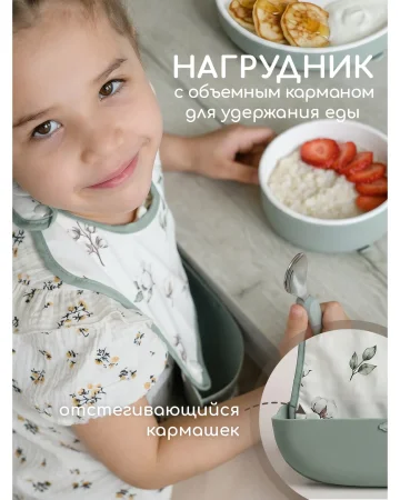 Набор керамический 5 предметный. - Sage 