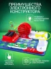 ЭВРИКИ Конструктор электронный "Чудеса электроники", 16 схем, 15 деталей 
