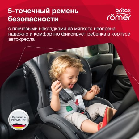 Britax Roemer Детское автокресло Dualfix M i-Size / цвет Moonlight Blue