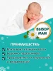 Inseense/Инсинс Присыпка детская 50г