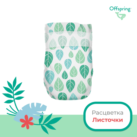Offspring Подгузники, L 9-13 кг. 36 штук / расцветка Листочки