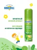 MOSQUITALL  Аэрозоль Защита для детей от клещей и комаров 150мл (с 3 лет)