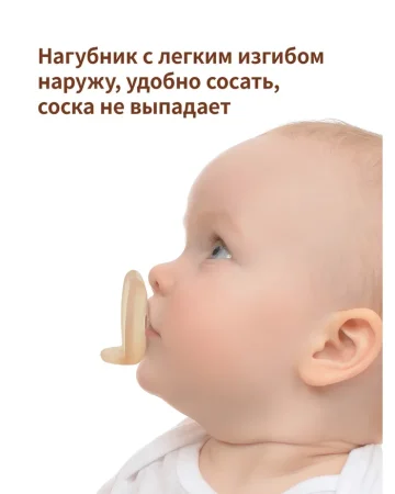 TN-D05-RA Соска- пустышка  Thyseed (0-6мес.)