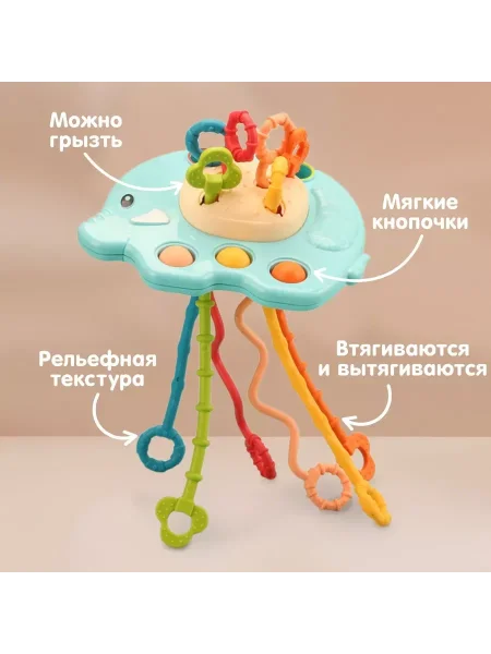 Сенсорная игрушка-тянучка для малышей «Слоник», грызунок, Монтессори, Крошка Я 