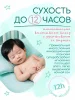 Подгузники-трусики Marabu Platinum Line,XL 12+ кг, 34 шт./кор. 4шт.