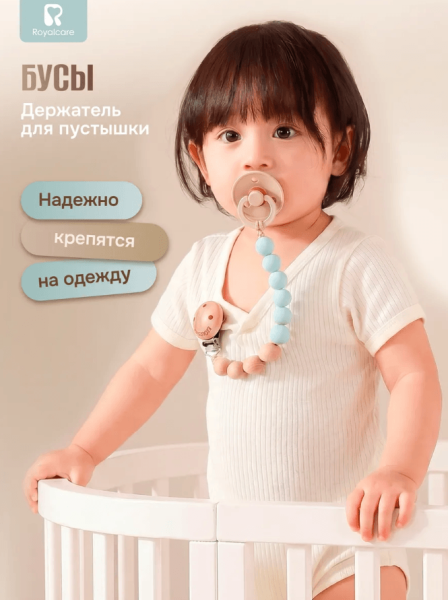 Набор детский "Мой первый годик"