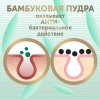 Lovular Трусики-подгузники Hot Wind Bamboo Powder, L 9-14 кг, 44 штуки