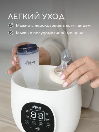 Ложка дозатор силиконовая Слоновая кость BOTTLE-SP-01/216
