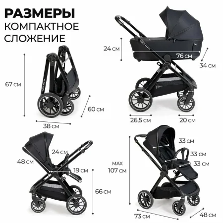 Коляска 2 в 1 Agex Prima Pro (APP633 Grey (Серый))