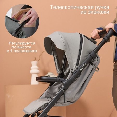 Mutsy Прогулочная коляска Nexo / цвет Moss grey (серый)